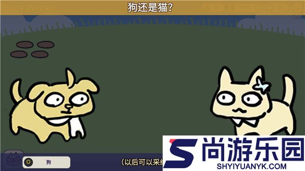 宠物愿望模拟器最新版下载
