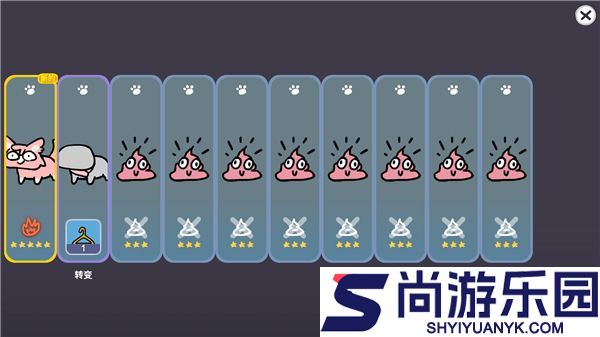 宠物愿望模拟器最新版下载