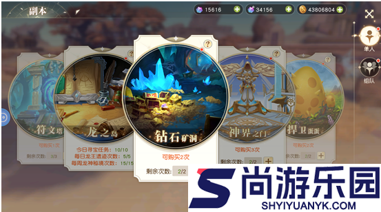 星神纪元自选宝箱怎么开