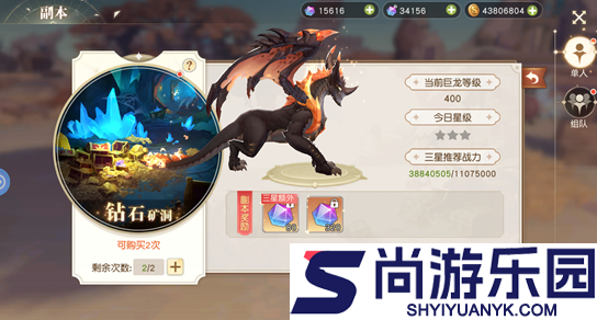 星神纪元自选宝箱怎么开