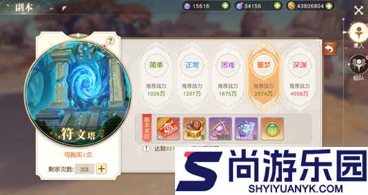 星神纪元自选宝箱怎么开