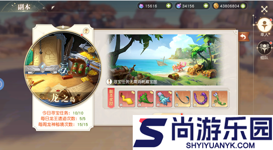 星神纪元自选宝箱怎么开