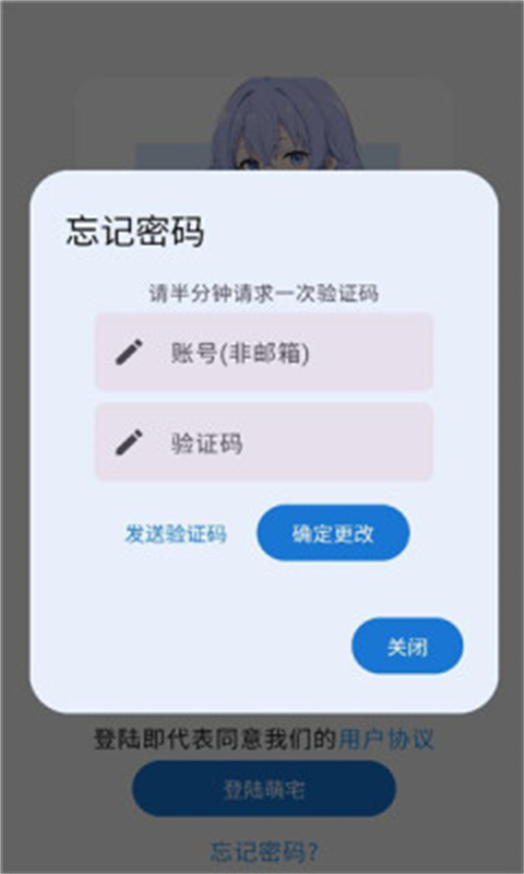 萌宅社区游戏库下载