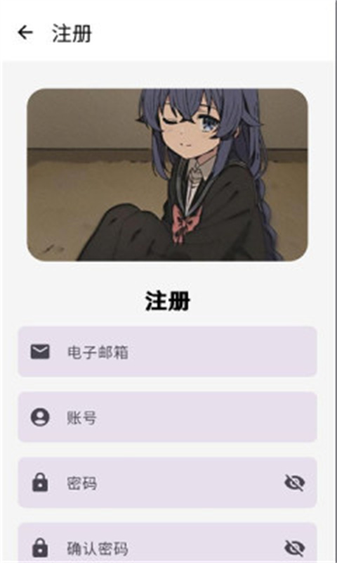 萌宅社区游戏库下载