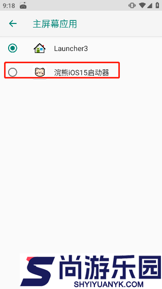 浣熊ios15启动器主题库下载