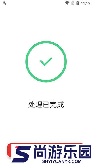 ilovepdf手机版免费下载