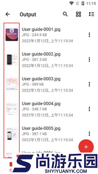 ilovepdf手机版免费下载