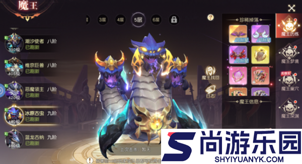 星神纪元魔装怎么获取