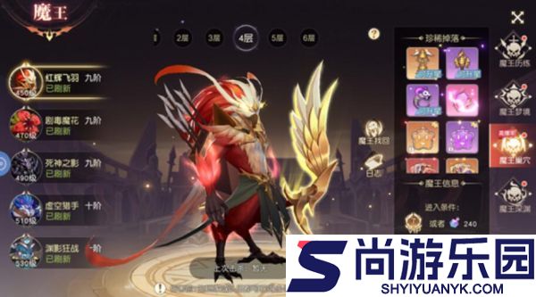 星神纪元魔装怎么获取