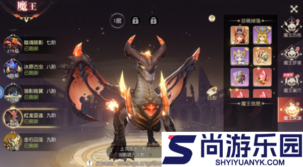 星神纪元魔装怎么获取