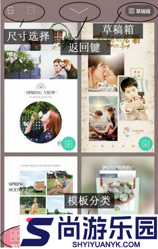 简拼手机版下载