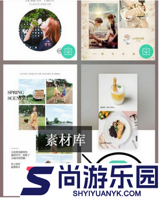 简拼手机版下载