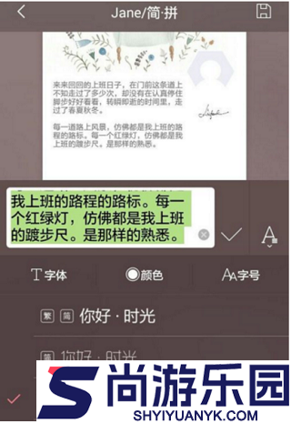 简拼手机版下载