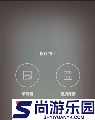 简拼手机版下载