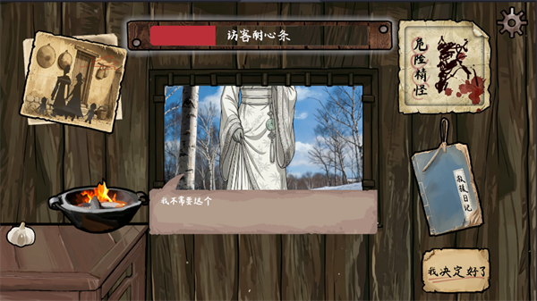 雪山救狐狸手游下载