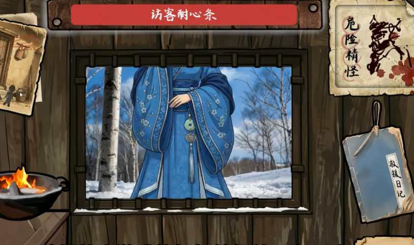 雪山救狐狸手游下载