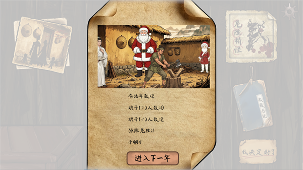 雪山救狐狸手游下载