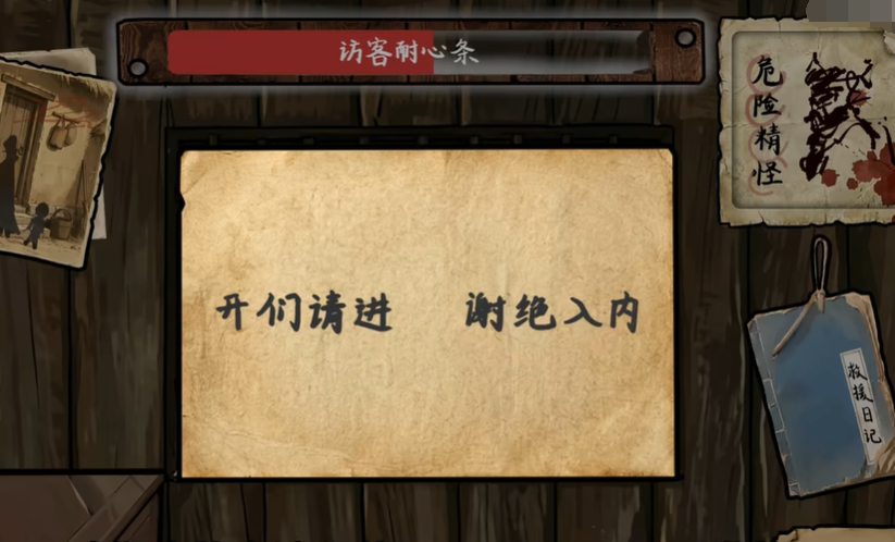 雪山救狐狸手游下载