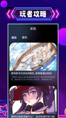 43996游戏盒子手机版下载