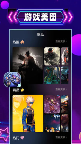 43996游戏盒子手机版下载