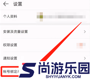 4399游戏大全安装app下载