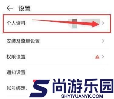 4399游戏大全安装app下载