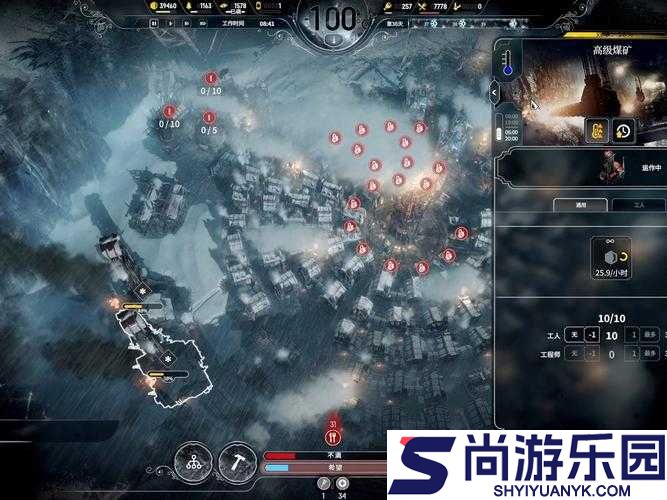 冰汽时代与寒霜朋克游戏攻略