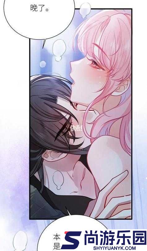 羞羞漫画