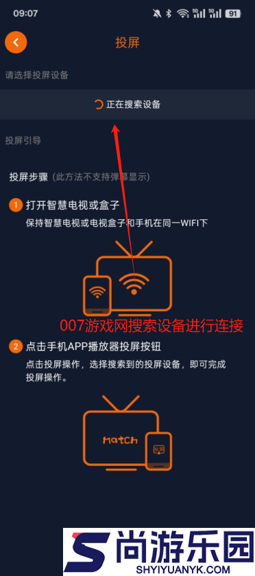 囧次元正版app下载