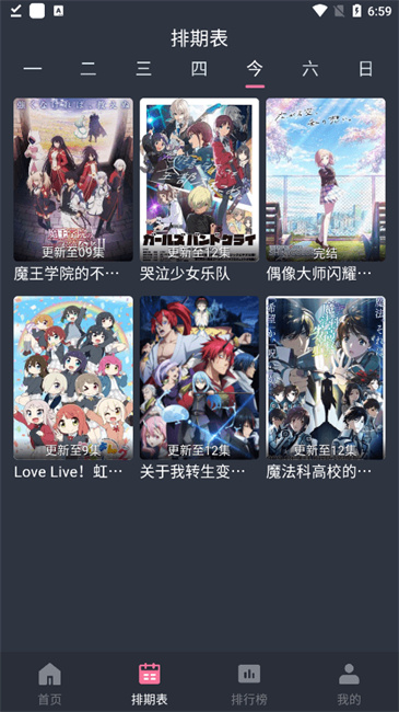 囧次元正版app下载