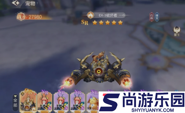 星神纪元角色战力怎么提升