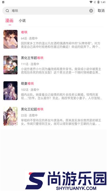 小小阅读app正版下载