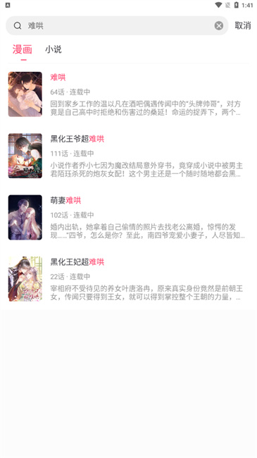 小小阅读app正版下载