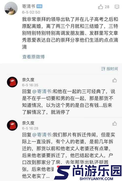 黑料吃瓜网曝一区二区