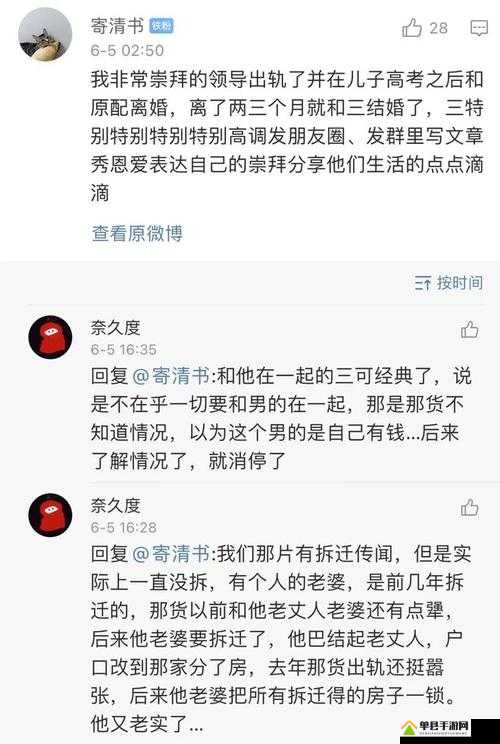 黑料吃瓜网曝一区二区：娱乐八卦与热点资讯的聚集地