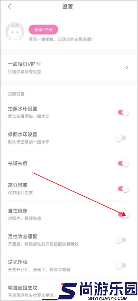 一甜相机免费下载安装