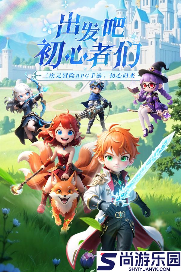 星神纪元剑士怎么玩