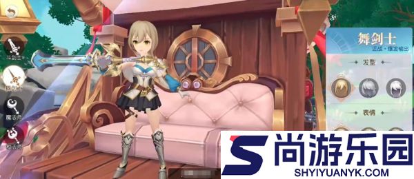 星神纪元剑士怎么玩