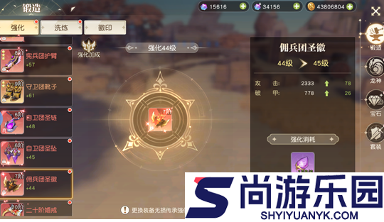 星神纪元战印怎么获取