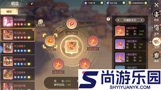 星神纪元战印怎么获取
