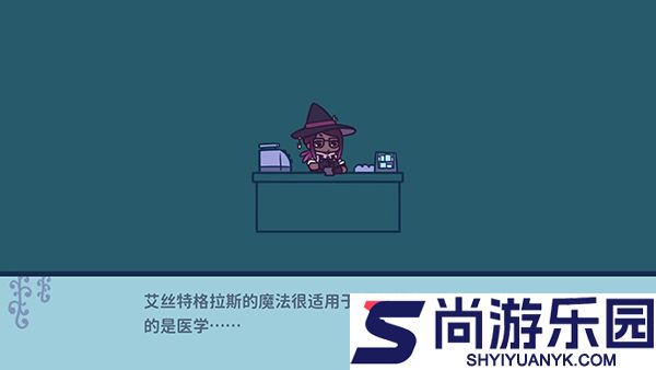 艾丝特的花圃游戏下载