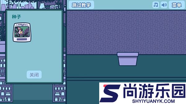 艾丝特的花圃游戏下载