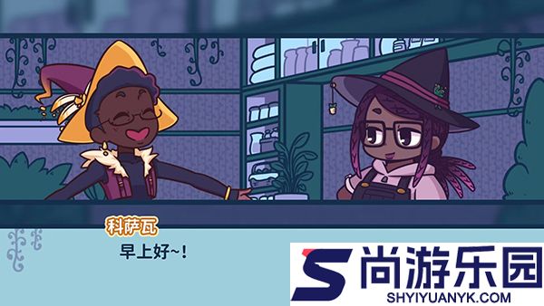 艾丝特的花圃游戏下载