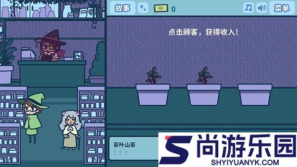 艾丝特的花圃游戏下载