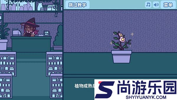 艾丝特的花圃游戏下载