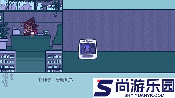 艾丝特的花圃游戏下载