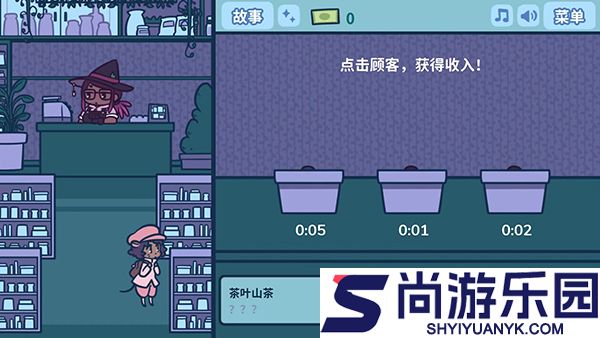 艾丝特的花圃游戏下载