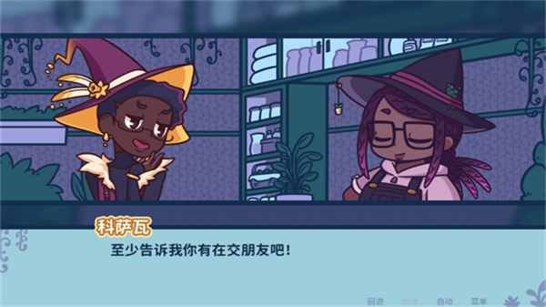 艾丝特的花圃游戏下载