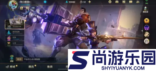 英雄联盟手游段位什么时候更新