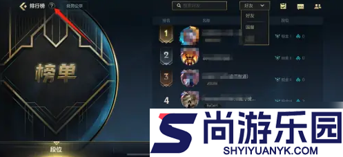 英雄联盟手游段位什么时候更新